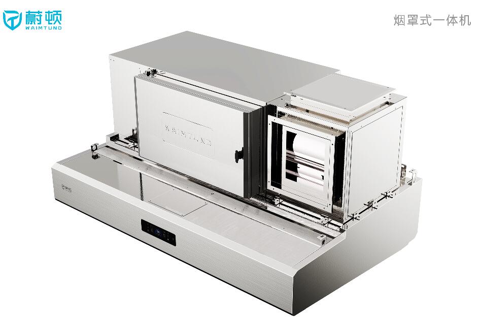 煙罩凈化器一體機(jī)