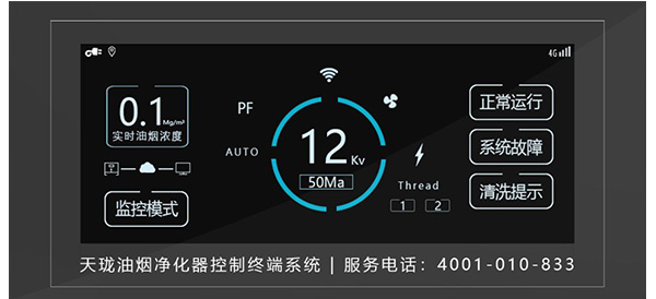 液晶顯示屏